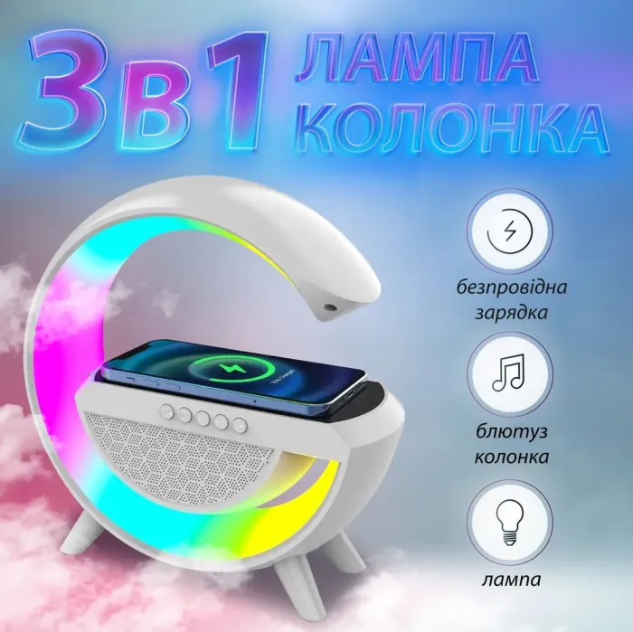 Портативна колонка з RGB-підсвіткою бездротова 20 Вт 3 в 1 зарядка та годинник в стилі Big G (BT2301W) - зображення 2