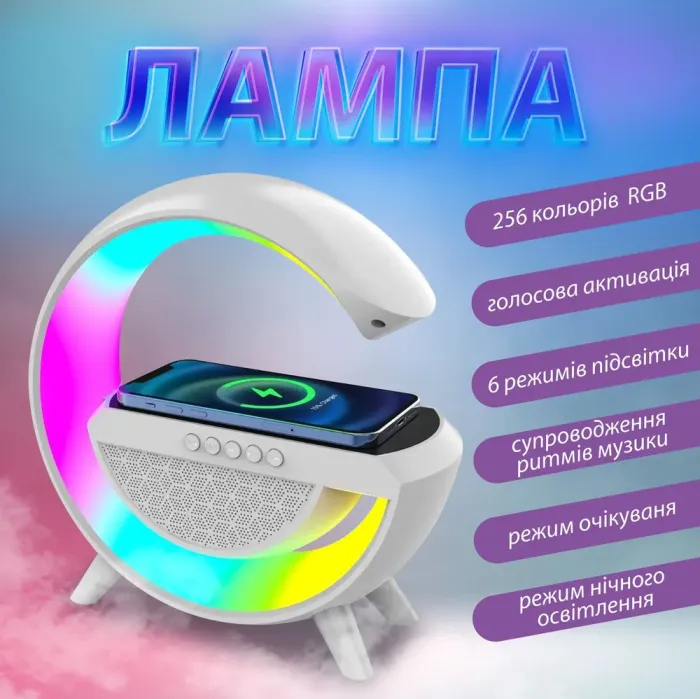 Портативна колонка з RGB-підсвіткою бездротова 20 Вт 3 в 1 зарядка та годинник в стилі Big G (BT2301W) - зображення 4