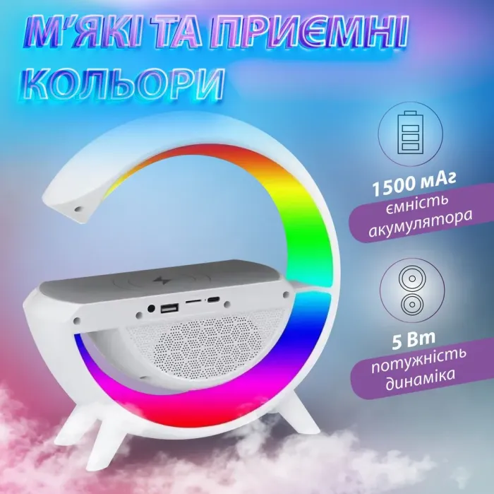Портативна колонка з RGB-підсвіткою бездротова 20 Вт 3 в 1 зарядка та годинник в стилі Big G (BT2301W) - зображення 7