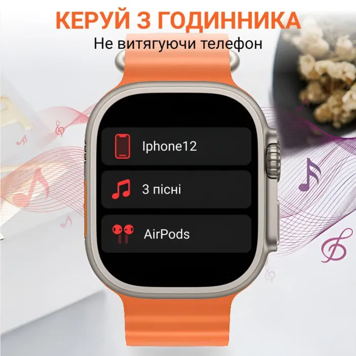 Смарт-часы водонепроницаемые SmartX8 Ultra для мужчин и женщин/звонки (Android, iOS) (SWS8UO) - изображение 5