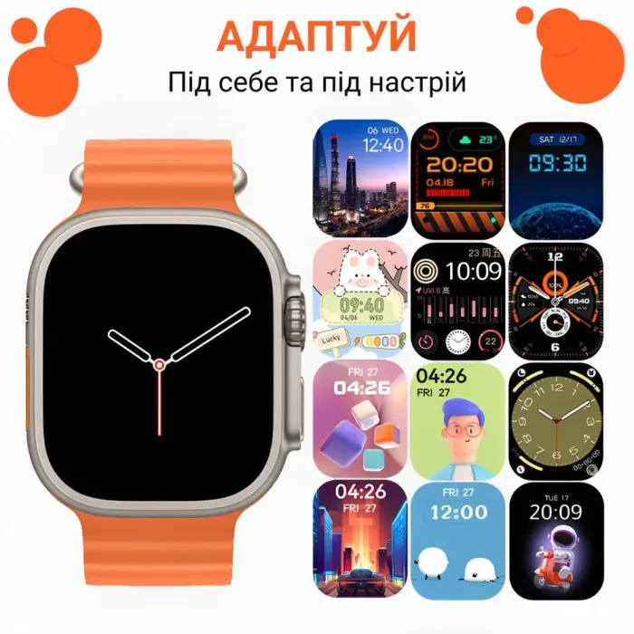 Смарт-часы водонепроницаемые SmartX8 Ultra для мужчин и женщин/звонки (Android, iOS) (SWS8UO) - изображение 7