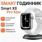 Смарт годинник Smart Watch 8 series Pro Max для чоловіків та жінок Wi-Fi Android/iOS Сірий (SW8PG)