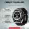 Смарт часы SmartX X5Max мужские / звонки (Android, iOS) +2 ремешки (UR154B)