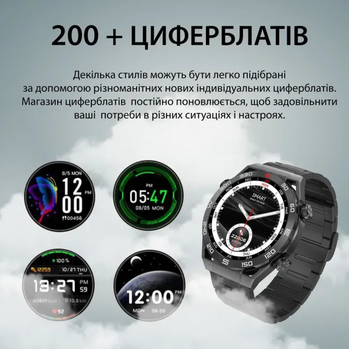 Смарт часы SmartX X5Max мужские / звонки (Android, iOS) +2 ремешки (UR154B) - изображение 5