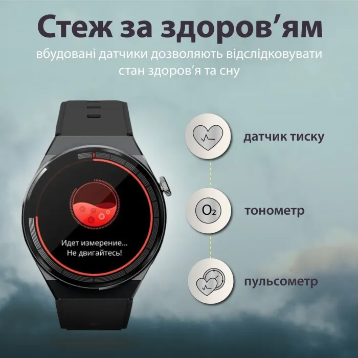 Смарт часы мужские водонепроницаемые SmartX GT5 Max / звонки GPS (Android и iOS) (UR155B) - изображение 3