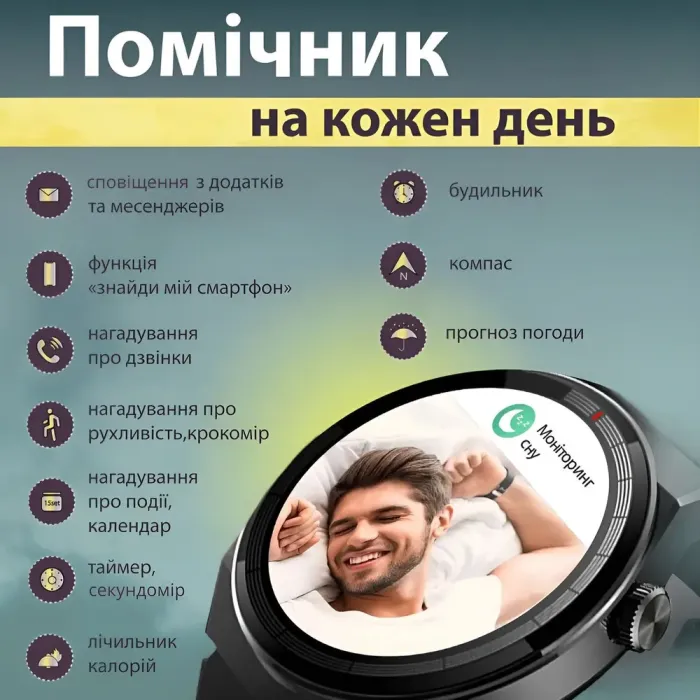 Смарт часы мужские водонепроницаемые SmartX GT5 Max / звонки GPS (Android и iOS) (UR155B) - изображение 4
