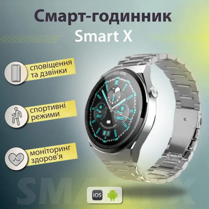 Смарт часы мужские водонепроницаемые SmartX GT5 Max / звонки GPS (Android и iOS) Серый (UR155G) - изображение 2