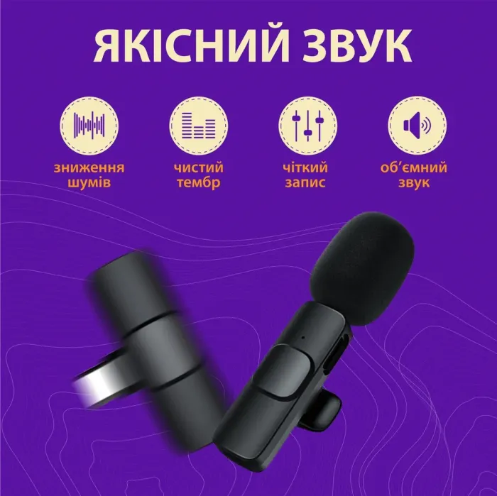 Мікрофон петличний бездротовий K9 2в1 для Iphone та Android Lightning та Type-C (K91B) - зображення 3