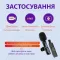 Мікрофон петличний бездротовий K9 2в1 для Iphone та Android Lightning та Type-C (K91B)