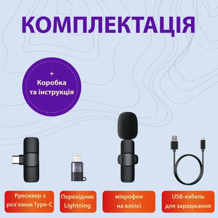 Мікрофон петличний бездротовий K9 2в1 для Iphone та Android Lightning та Type-C (K91B) - зображення 8