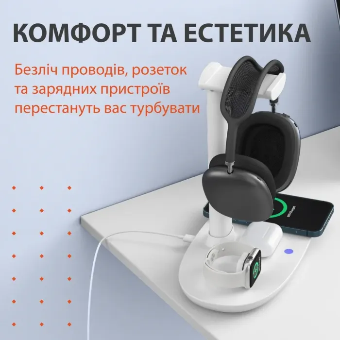 Зарядний пристрій бездротовий підставка для навушників 4в1 тримач для гарнітури IOS та Android (UR146B) - зображення 3