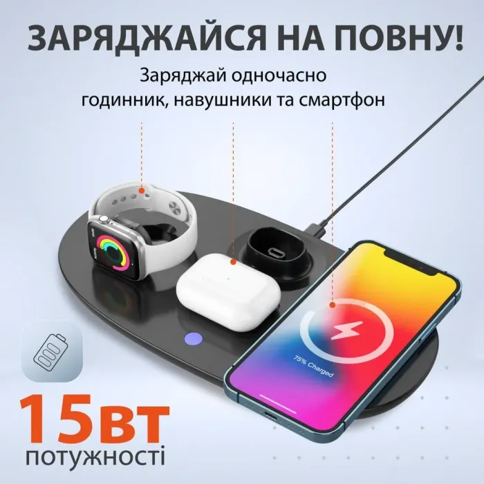 Зарядний пристрій бездротовий підставка для навушників 4в1 тримач для гарнітури IOS та Android (UR146B) - зображення 4