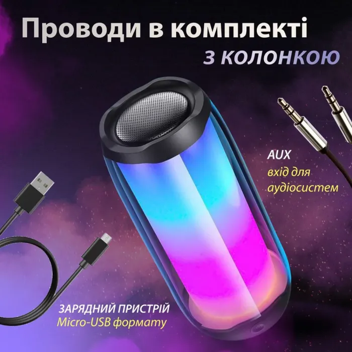 Портативна колонка Bluetooth Pulse 4 з підсвіткою та світломузикою USB Type-C/AUX 10 Вт (PULSE4B) - зображення 4