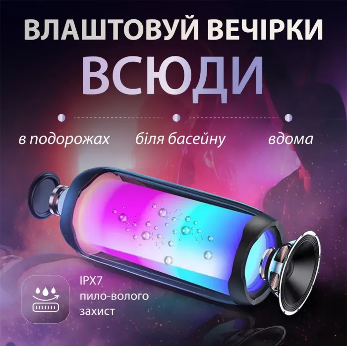 Портативна колонка Bluetooth Pulse 4 з підсвіткою та світломузикою USB Type-C/AUX 10 Вт (PULSE4B) - зображення 5