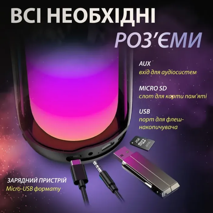 Портативна колонка Bluetooth Pulse 4 з підсвіткою та світломузикою USB Type-C/AUX 10 Вт (PULSE4B) - зображення 8