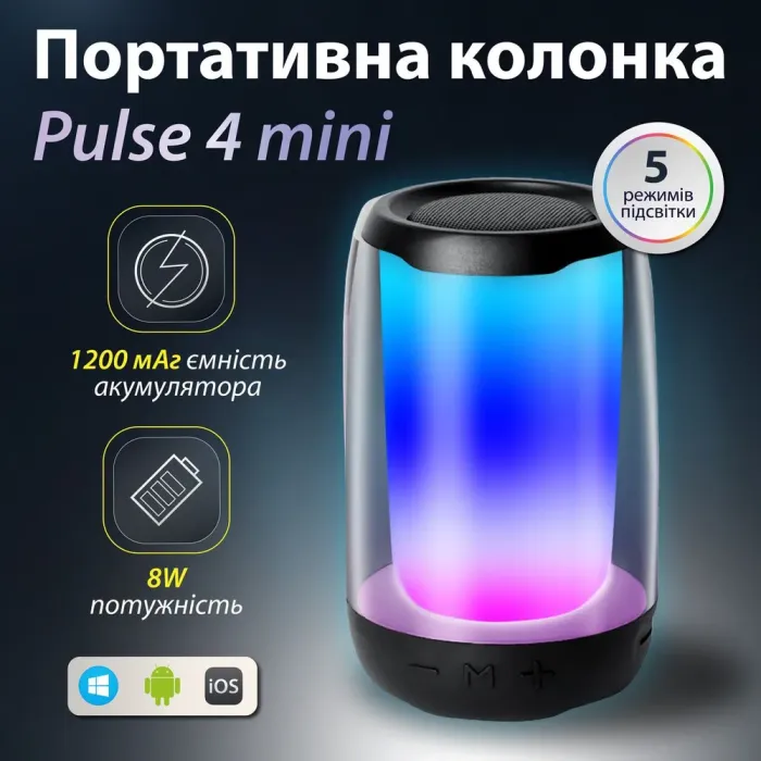 Колонка бездротова портативна Pulse 4 міні з USB і Bluetooth 5 Вт Type-C AUX Micro SD, що світиться (8893AB) - зображення 2