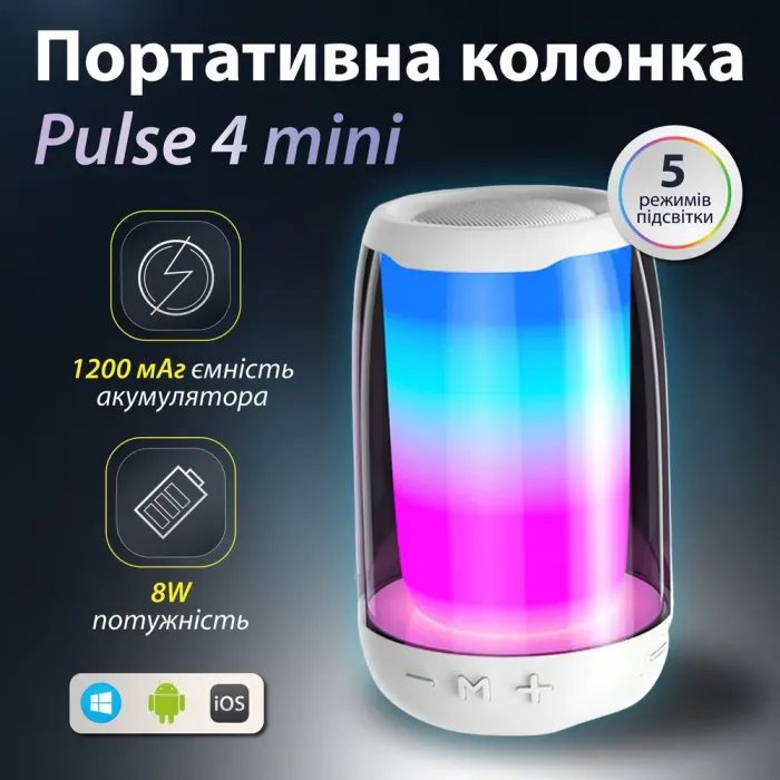 Колонка бездротова портативна Pulse 4 міні з USB і Bluetooth 5 Вт Type-C AUX Micro SD, що світиться Білий (8893AW) - зображення 2