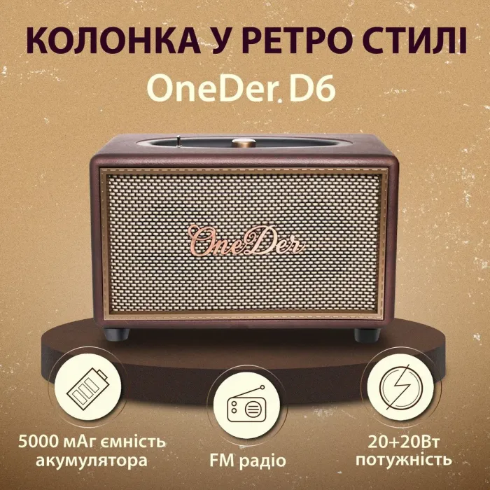 Портативна колонка Bluetooth OneDer D6 потужна з Bluetooth TF/USB/AUX 40 Вт (D6BR) - зображення 2