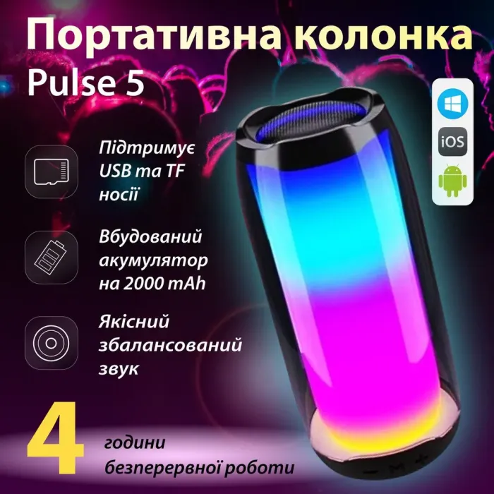 Портативная колонка Bluetooth Pulse 5 беспроводная аккумуляторная 8 Вт с подсветкой и USB (PULSE5B) - зображення 2
