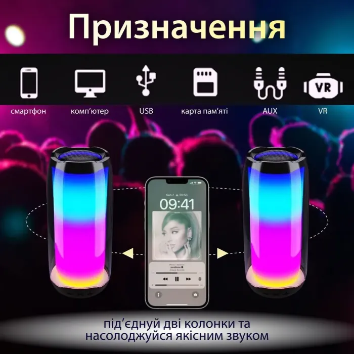 Портативная колонка Bluetooth Pulse 5 беспроводная аккумуляторная 8 Вт с подсветкой и USB (PULSE5B) - зображення 3