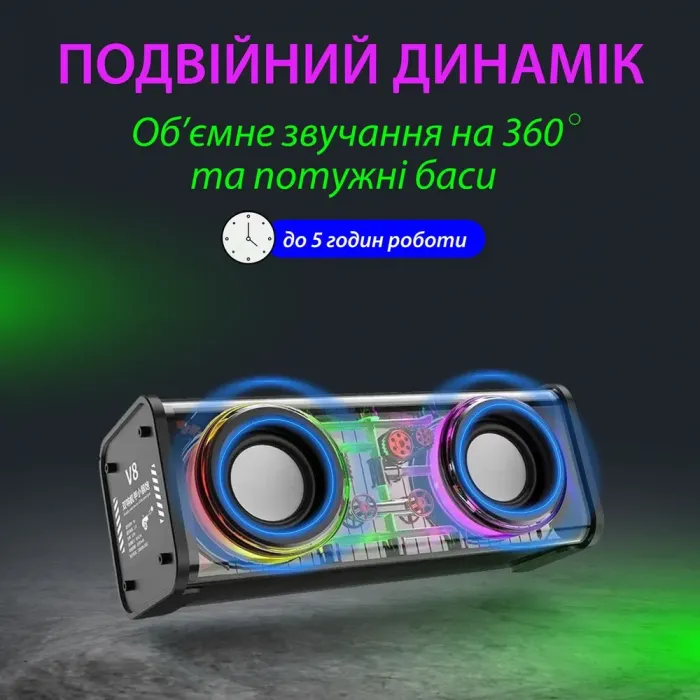 Бездротова колонка Bluetooth V8 2 динаміка на 10 Вт акумулятор і стереозвук (V8B) - зображення 3