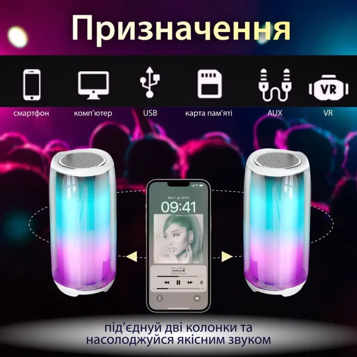 Портативная колонка Bluetooth Pulse 5 беспроводная аккумуляторная 8 Вт с подсветкой и USB Білий (PULSE5W) - зображення 3