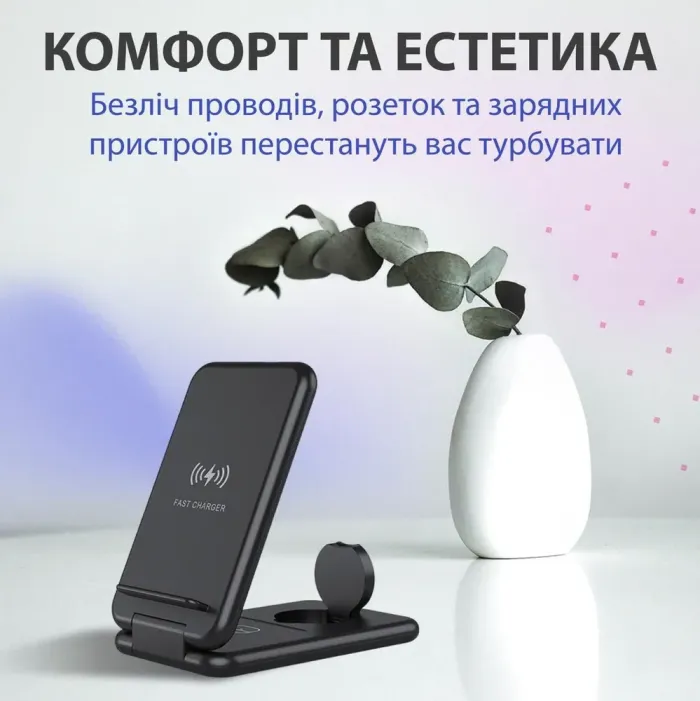 Док станція 3 в 1 для Apple та Android 15 Вт швидка зарядка підставка для навушників годинника та смартфона (UR149B) - зображення 5