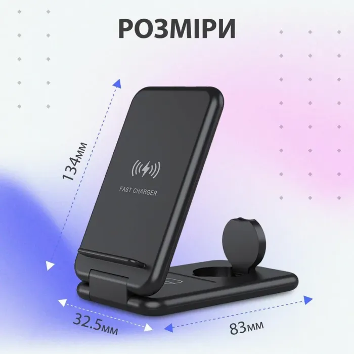 Док станція 3 в 1 для Apple та Android 15 Вт швидка зарядка підставка для навушників годинника та смартфона (UR149B) - зображення 6