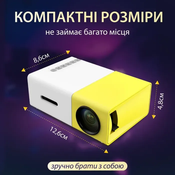 Проєктор портативний міні 1080p HD Led для дому та офісу 220 Вт кінопроектор з динаміком (UR148WY) - зображення 6