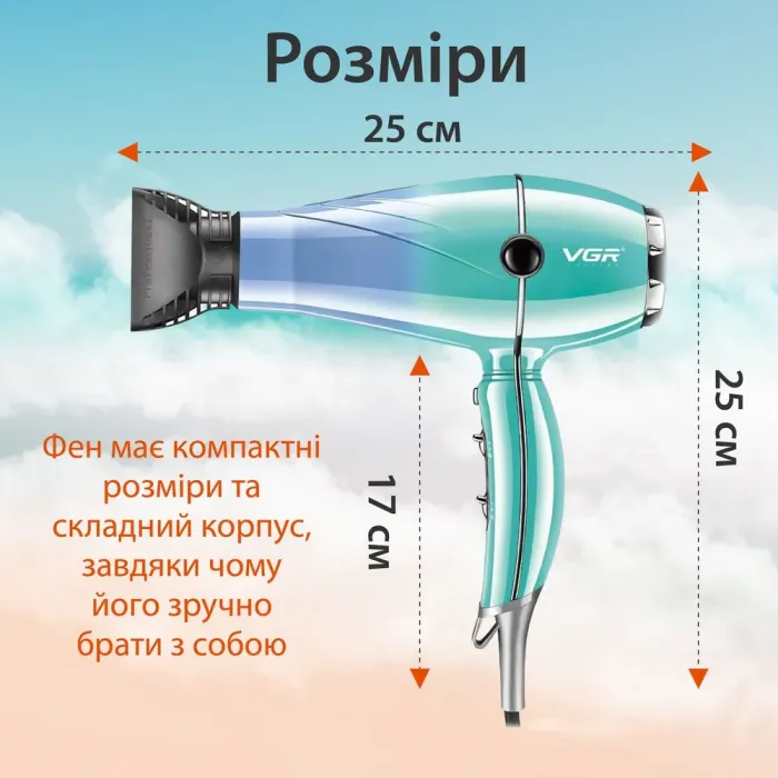 Фен для волосся із двома концентраторами професійний 2400 Вт з холодним та гарячим повітрям VGR V-452 (V452TU) - зображення 7