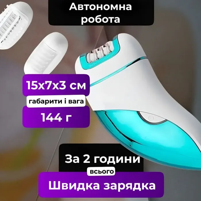 Эпилятор женский аккумуляторный 3 в 1 с USB триммер VGR V-731 (V731GR) - изображение 3