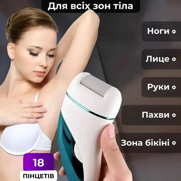 Эпилятор женский аккумуляторный 3 в 1 с USB триммер VGR V-731 (V731GR) - изображение 5