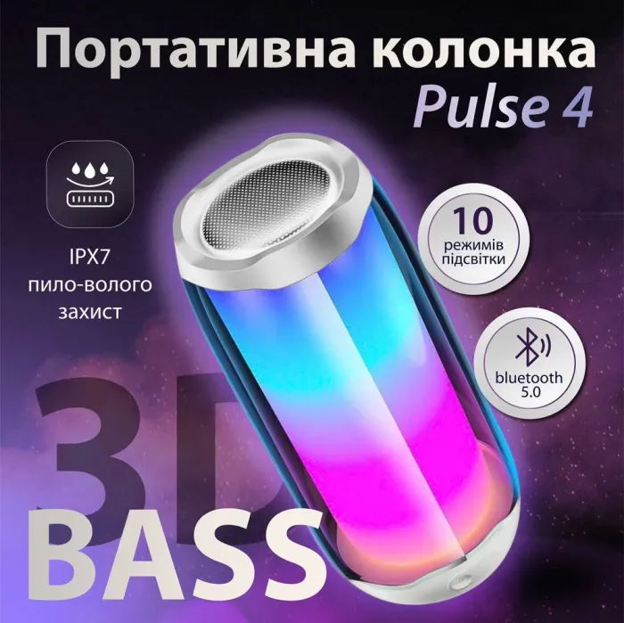 Портативна колонка Bluetooth Pulse 4 з підсвіткою та світломузикою USB Type-C/AUX 10 Вт Білий (PULSE4W) - зображення 2