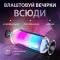 Портативна колонка Bluetooth Pulse 4 з підсвіткою та світломузикою USB Type-C/AUX 10 Вт Білий (PULSE4W)
