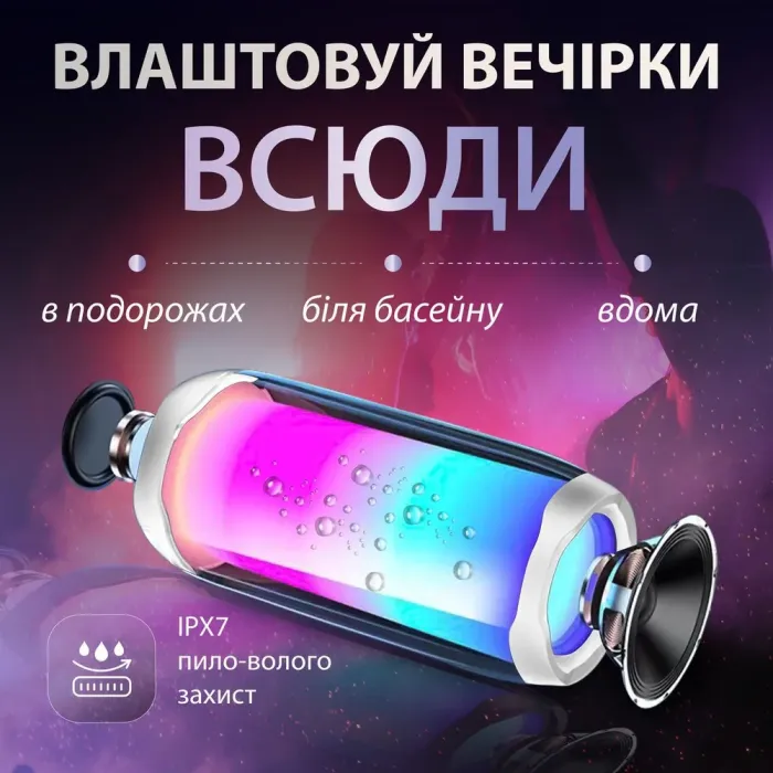 Портативна колонка Bluetooth Pulse 4 з підсвіткою та світломузикою USB Type-C/AUX 10 Вт Білий (PULSE4W) - зображення 7
