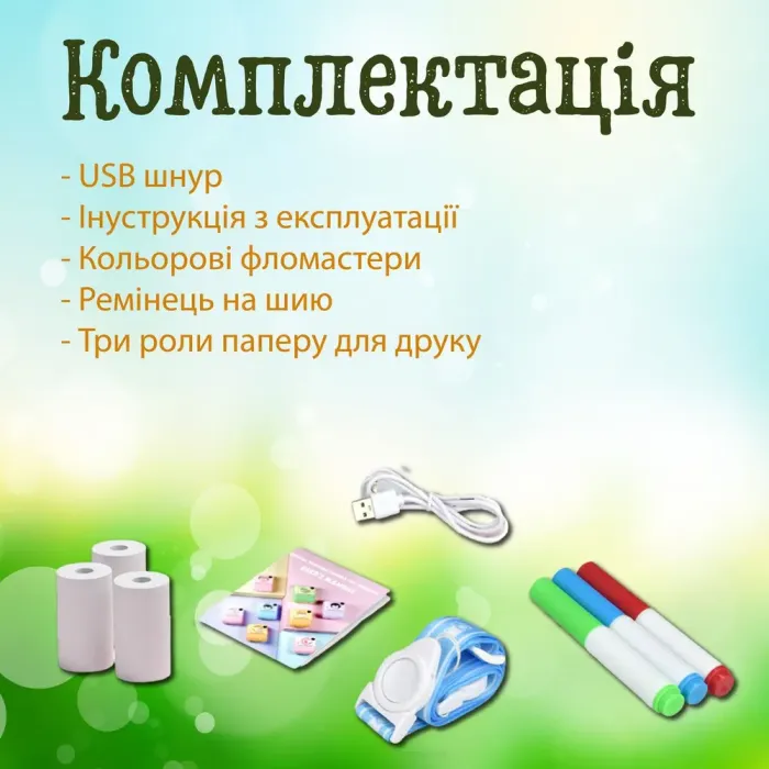 Фотоапарат дитячий акумуляторний для фото та відео Full HD, камера миттєвого друку Yimi X17 Крокодильчик (YX17GR) - зображення 3