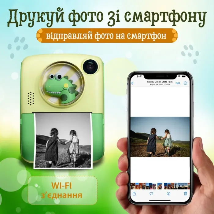 Фотоапарат дитячий акумуляторний для фото та відео Full HD, камера миттєвого друку Yimi X17 Крокодильчик (YX17GR) - зображення 6