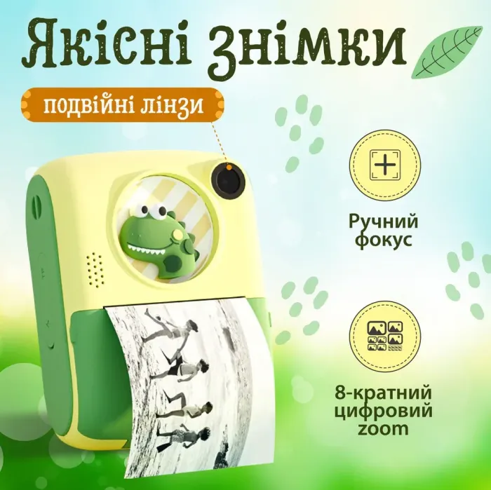 Фотоапарат дитячий акумуляторний для фото та відео Full HD, камера миттєвого друку Yimi X17 Крокодильчик (YX17GR) - зображення 8