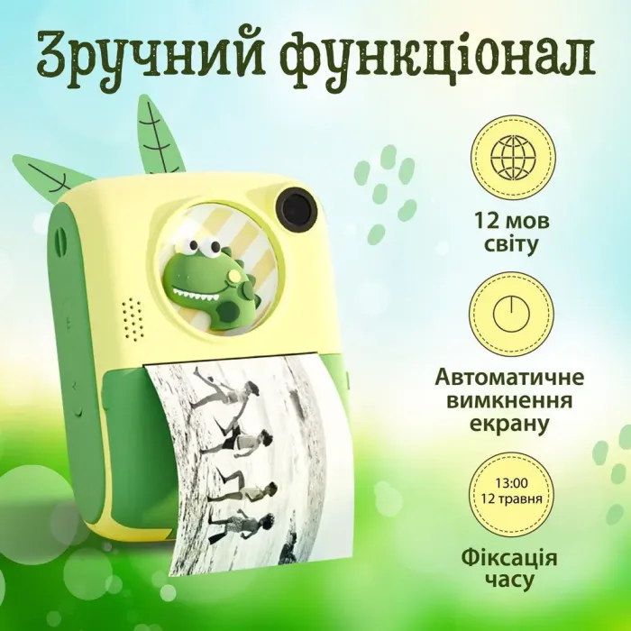 Фотоапарат дитячий акумуляторний для фото та відео Full HD, камера миттєвого друку Yimi X17 Крокодильчик (YX17GR) - зображення 9