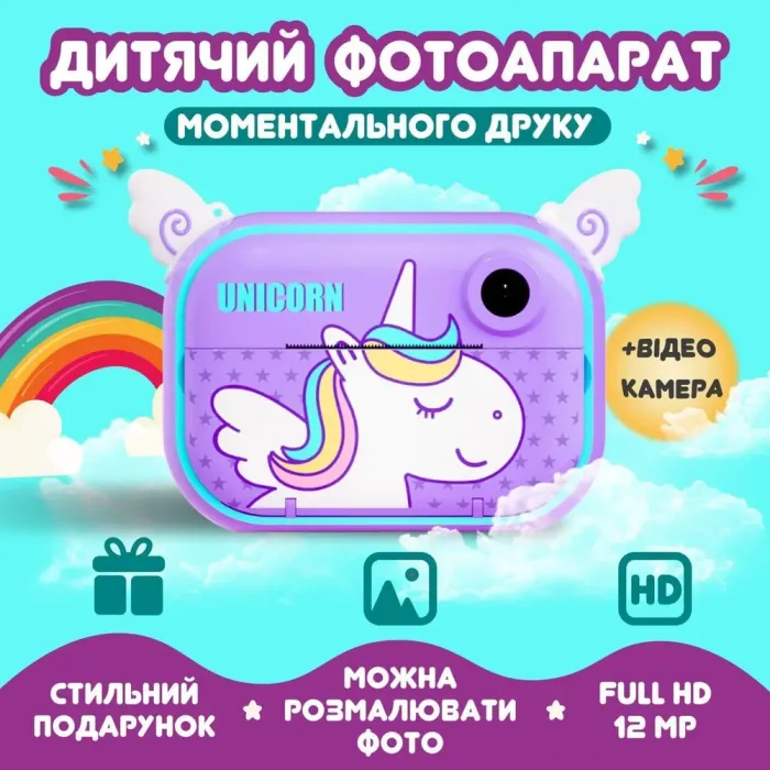 Фотоапарат дитячий акумуляторний для фото та відео FullHD з Wi-Fi, камера з вбудованим принтером (UR190VBL) - зображення 2