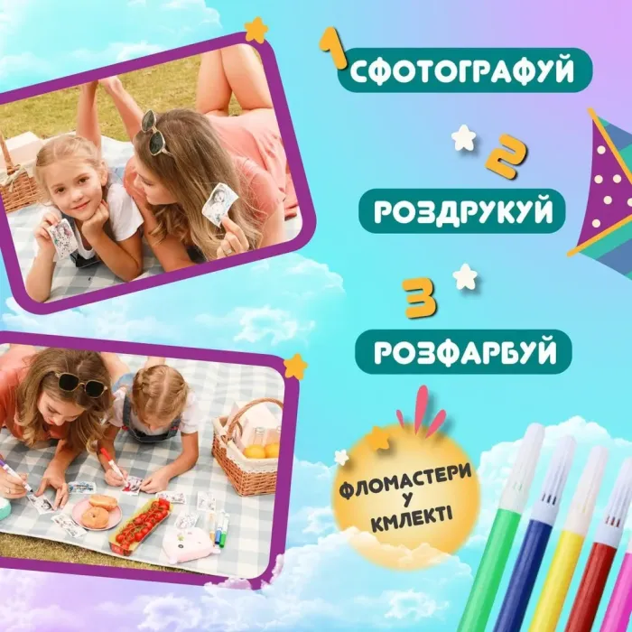 Фотоапарат дитячий акумуляторний для фото та відео FullHD з Wi-Fi, камера з вбудованим принтером (UR190VBL) - зображення 4