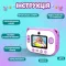 Фотоапарат дитячий акумуляторний для фото та відео FullHD з Wi-Fi, камера з вбудованим принтером (UR190VBL)