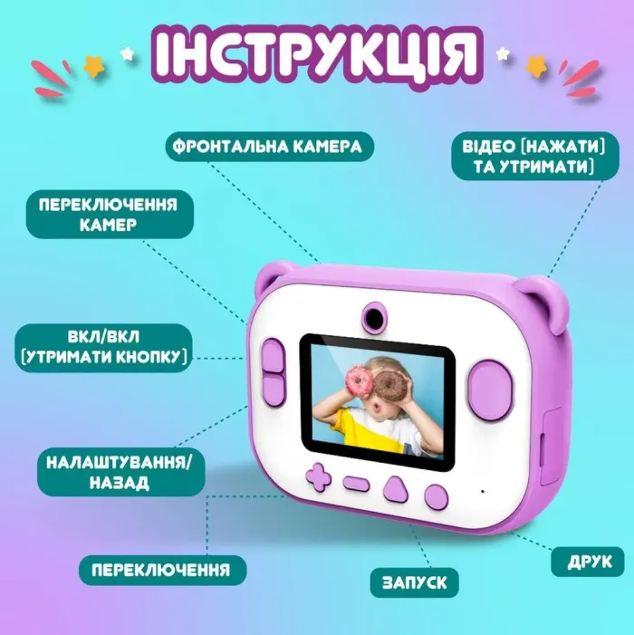 Фотоапарат дитячий акумуляторний для фото та відео FullHD з Wi-Fi, камера з вбудованим принтером (UR190VBL) - зображення 7