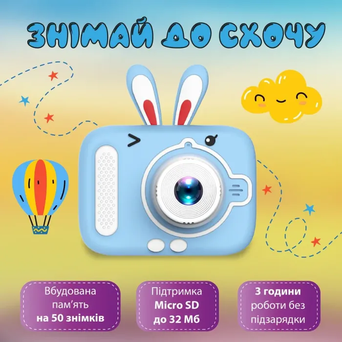 Фотоапарат дитячий міні акумуляторний з USB, цифрова фотокамера для фото та відео з іграми Блакитний (UR949BL) - зображення 6