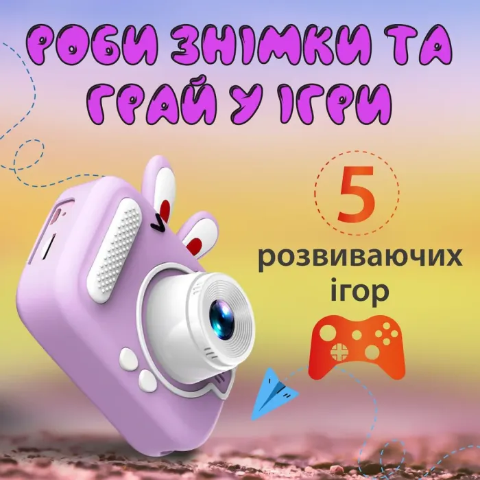 Фотоапарат дитячий міні акумуляторний з USB, цифрова фотокамера для фото та відео з іграми Фіолетовий (UR949V) - зображення 5