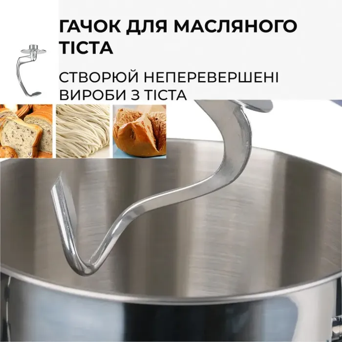 Миксер стационарный с чашей из нержавейки 6 режимов скорости 1000 Вт 6 л. (SK276) - изображение 5