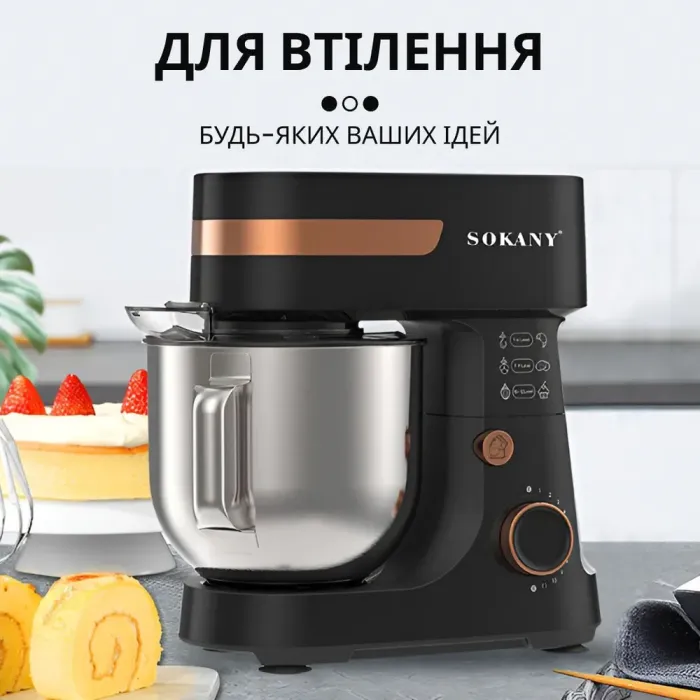 Миксер стационарный с чашей из нержавейки 6 режимов скорости 1000 Вт 6 л. (SK276) - изображение 9