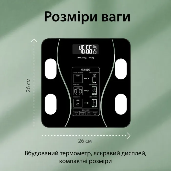 Ваги підлогові електронні Bluetooth до 180 кг блютус із застосунком для смартфона Scale one (2017AB) - зображення 6