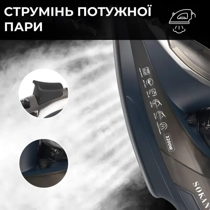 Праска парова з антипригарним покриттям 3200 Вт праска керамічна з системою самоочищення SOKANY (SK11029) - зображення 3