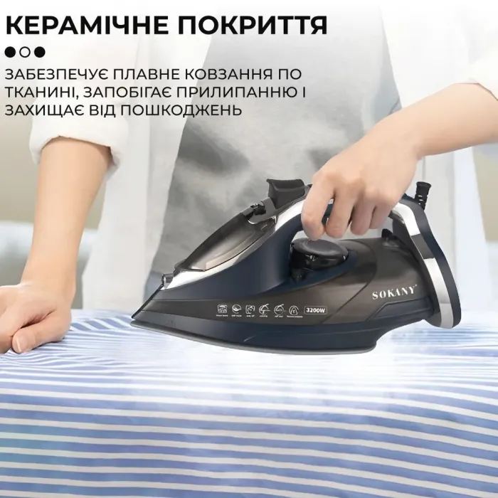 Праска парова з антипригарним покриттям 3200 Вт праска керамічна з системою самоочищення SOKANY (SK11029) - зображення 5